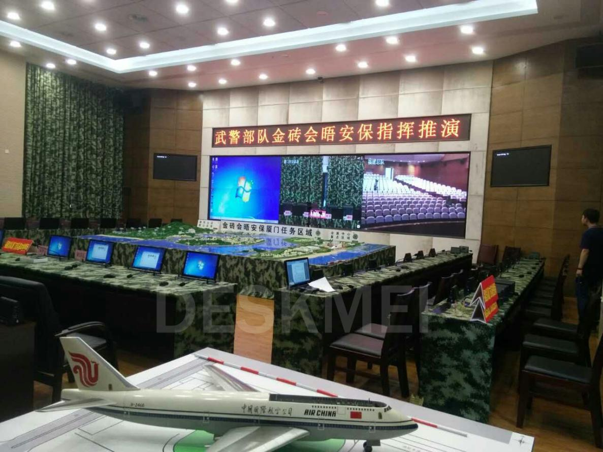 广州合颂无纸化系统助力于金砖国家峰会